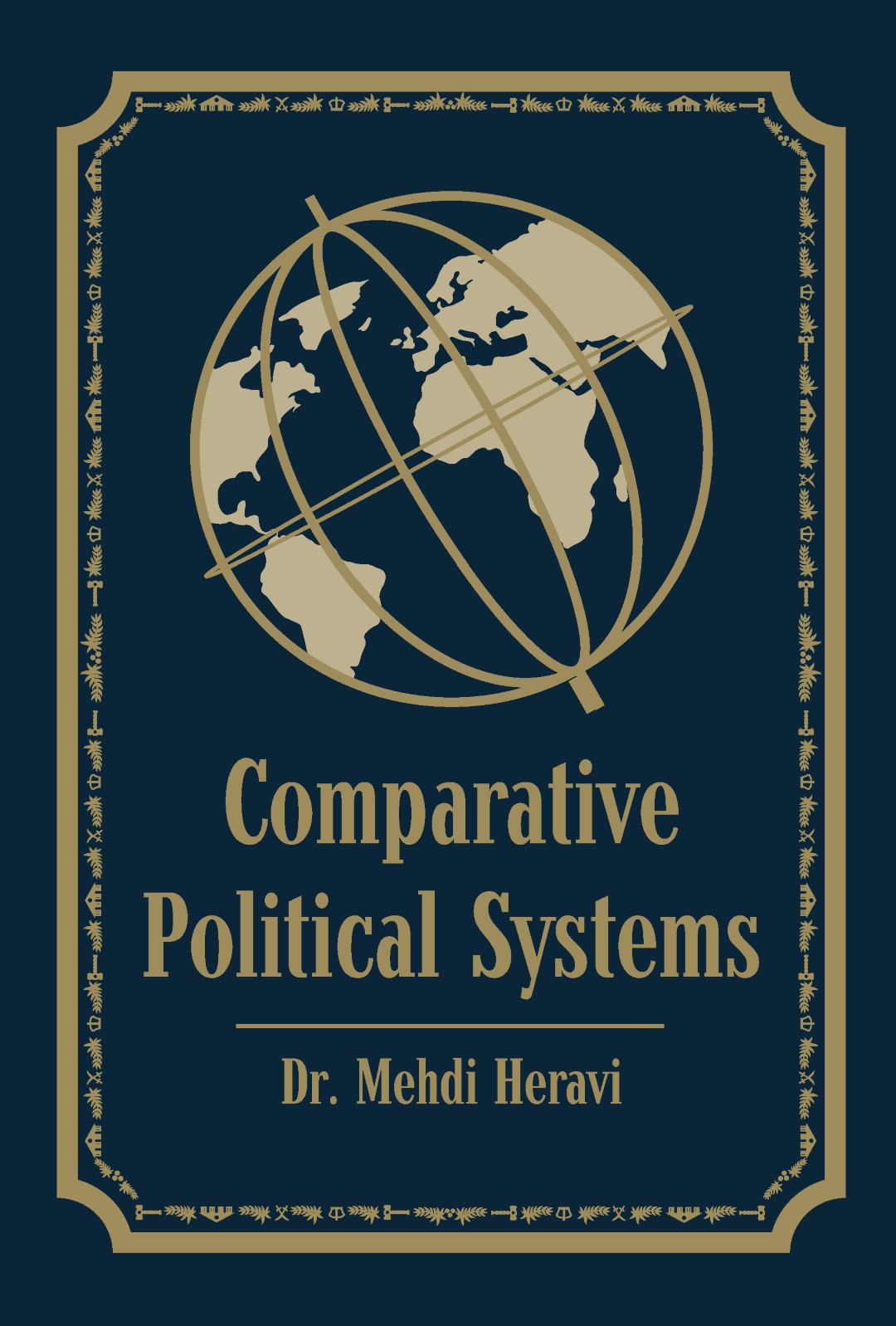 (image for) Comparative Political Systems